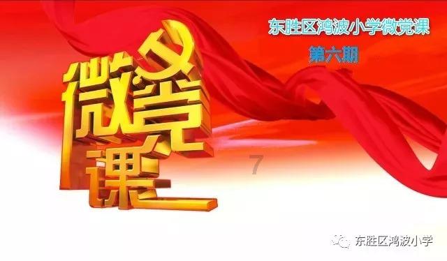 看！这场初雪美了东港校园！