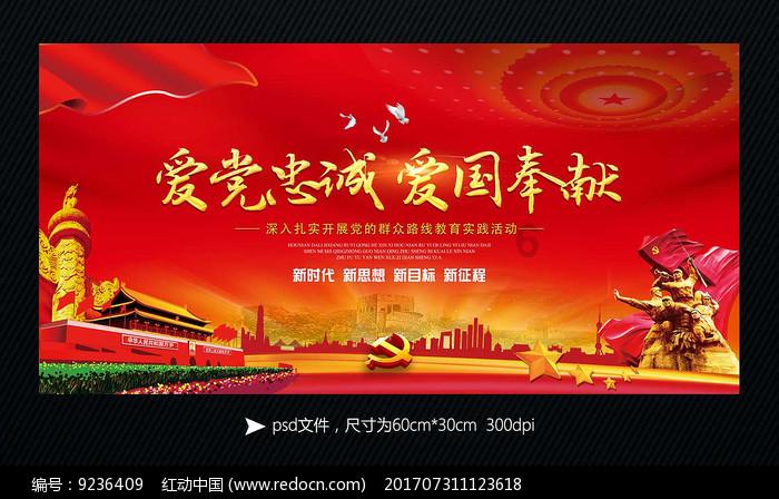 救援行政人员